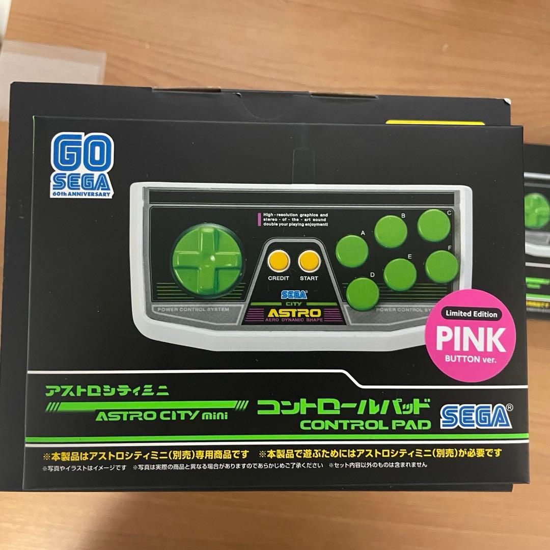 限定生産アストロシティmini本体 ピンク+コントローラー2個