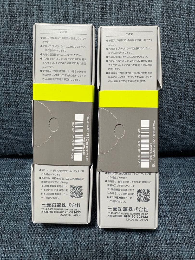 新品未開封 ユニボールゼント シグニチャーモデル0.38 2個セット