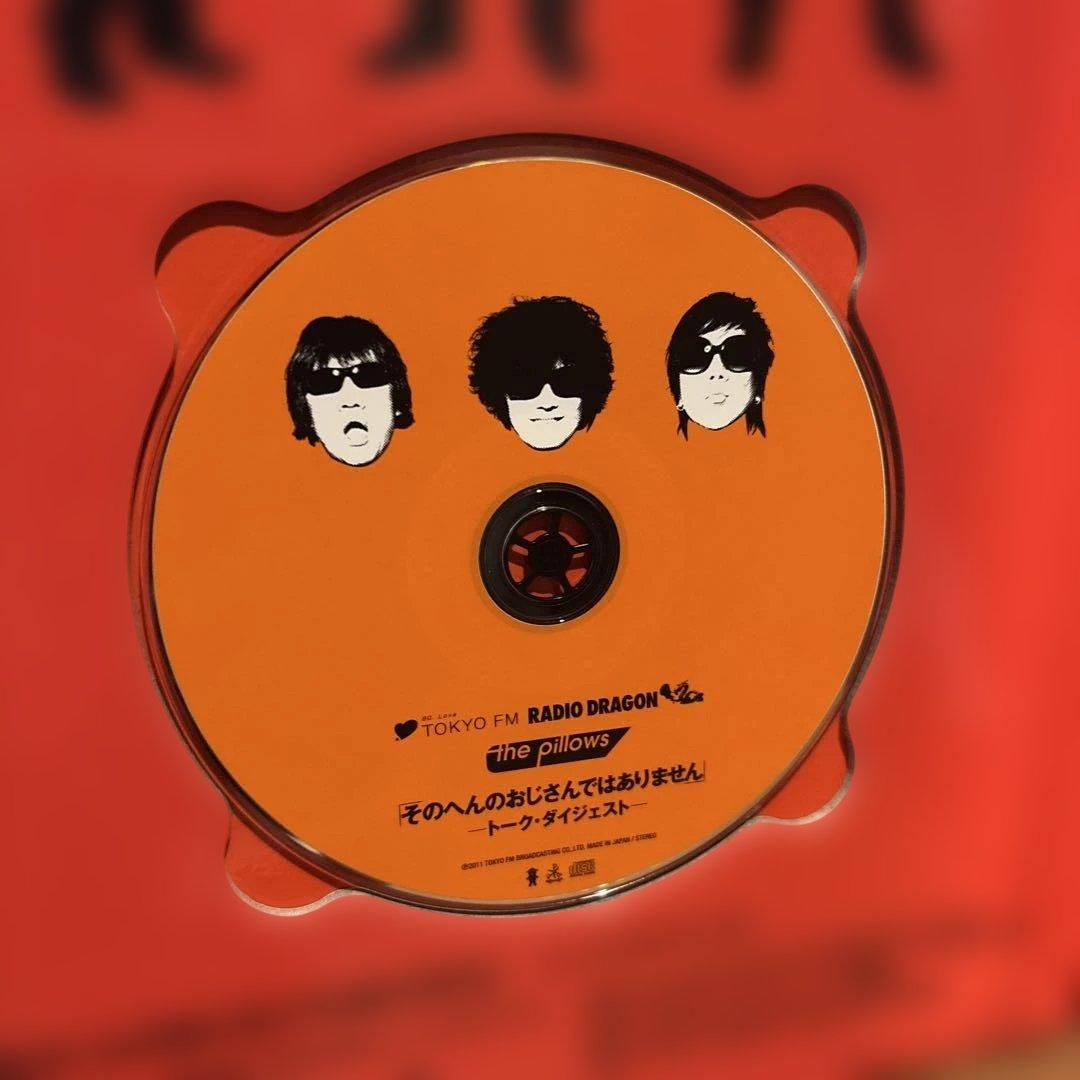 the pillows×RADIO DRAGONそのへんのおじさんではありません