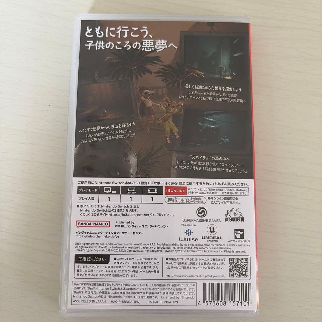 リトルナイトメア デラックスエディショと3 Nintendo Switchソフト