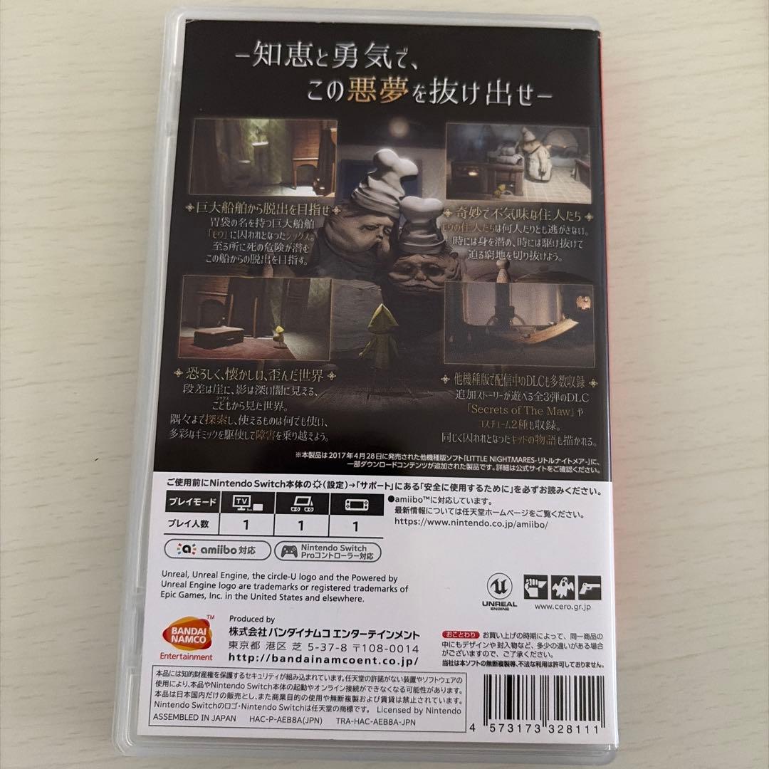 リトルナイトメア デラックスエディショと3 Nintendo Switchソフト