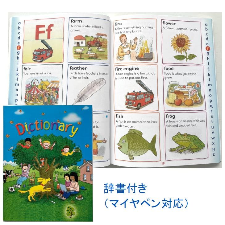 期間限定　最高品質ORT stage1-9 絵本358冊 全冊音源　チャンツ付