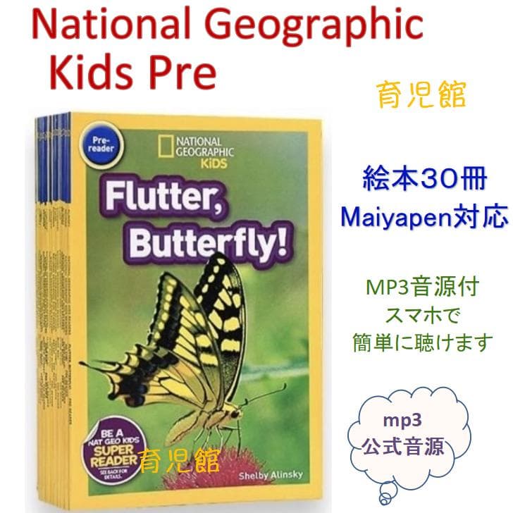 期間限定　最高品質ORT stage1-9 絵本358冊 全冊音源　チャンツ付