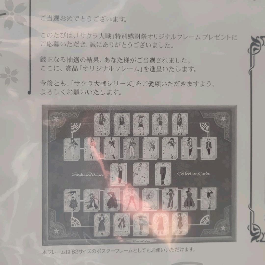 抽選　サクラ大戦コレクションカードオリジナルフレーム華飾り額未開封