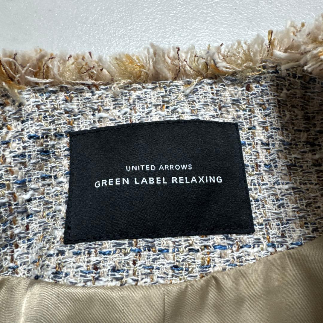 green label relaxing ツイードジレ ミックス