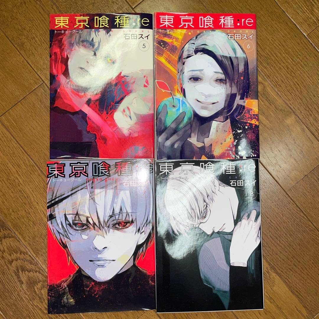 東京喰種re 東京喰種 漫画1〜13巻 まとめ売り 日本アニメ