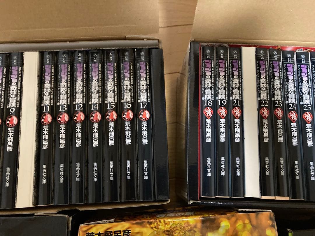 ジョジョの奇妙な冒険　1部〜5部+7部　文庫版 6部なし　全巻　セット