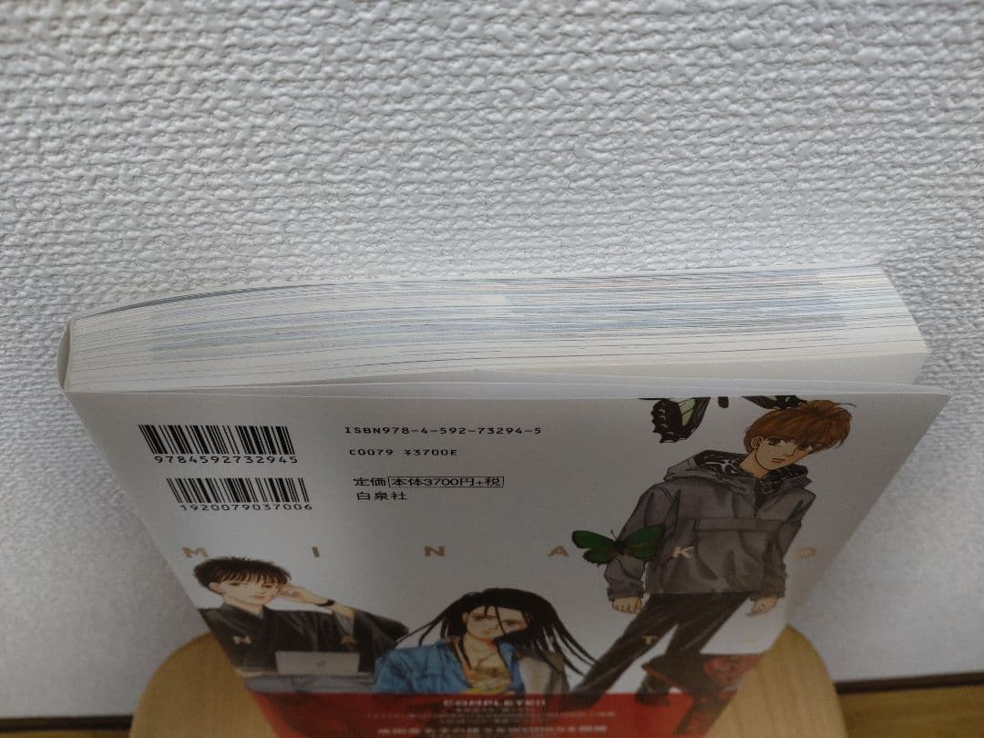 初版　成田美名子 アートワークス 40周年記念