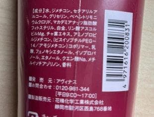 Minecollaパーフェクト3