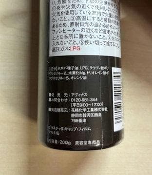 Minecollaパーフェクト3