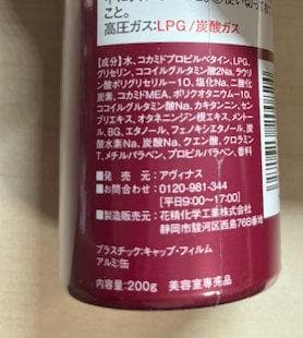 Minecollaパーフェクト3