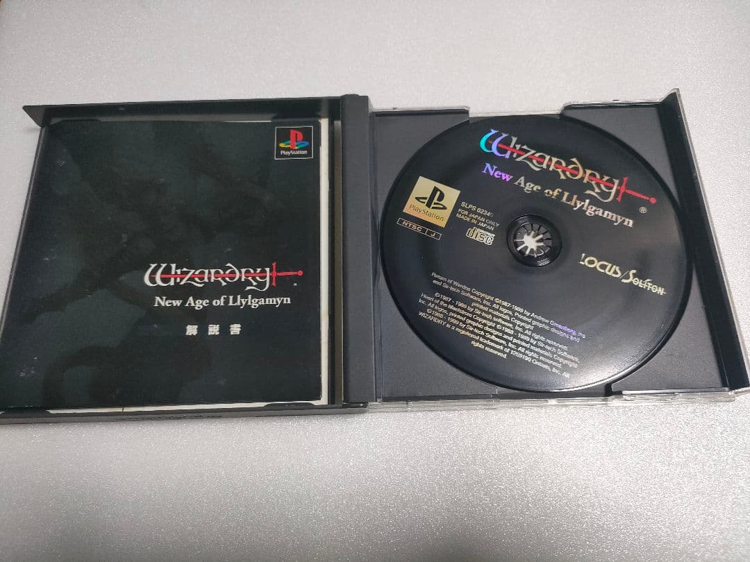 PSウィザードリィ ニューエイジオブリミガン説明書有データシートなし