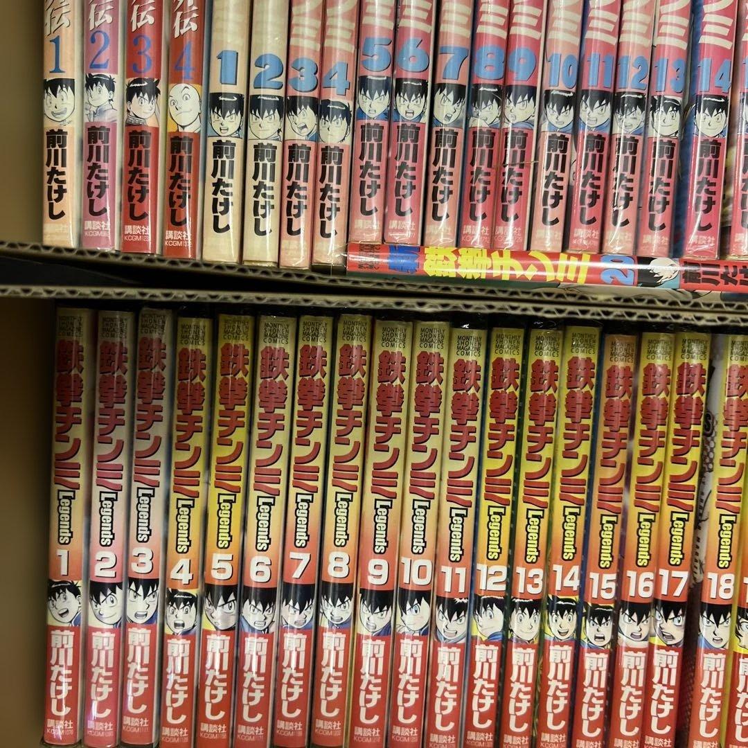 鉄拳チンミ　新鉄拳　レジェンド　外伝　全巻　セット　A498