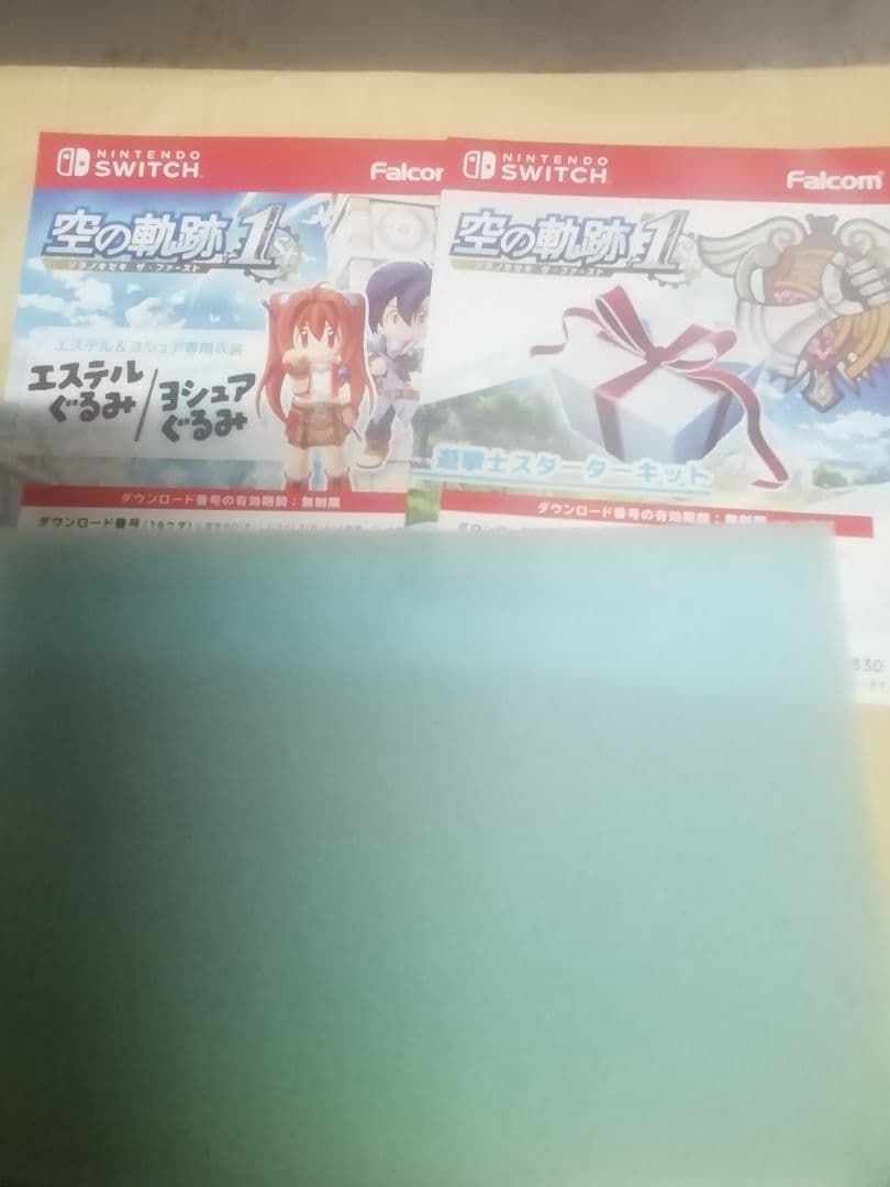 [新品]空の軌跡 the 1st 特典付き☆本日発送可能☆
