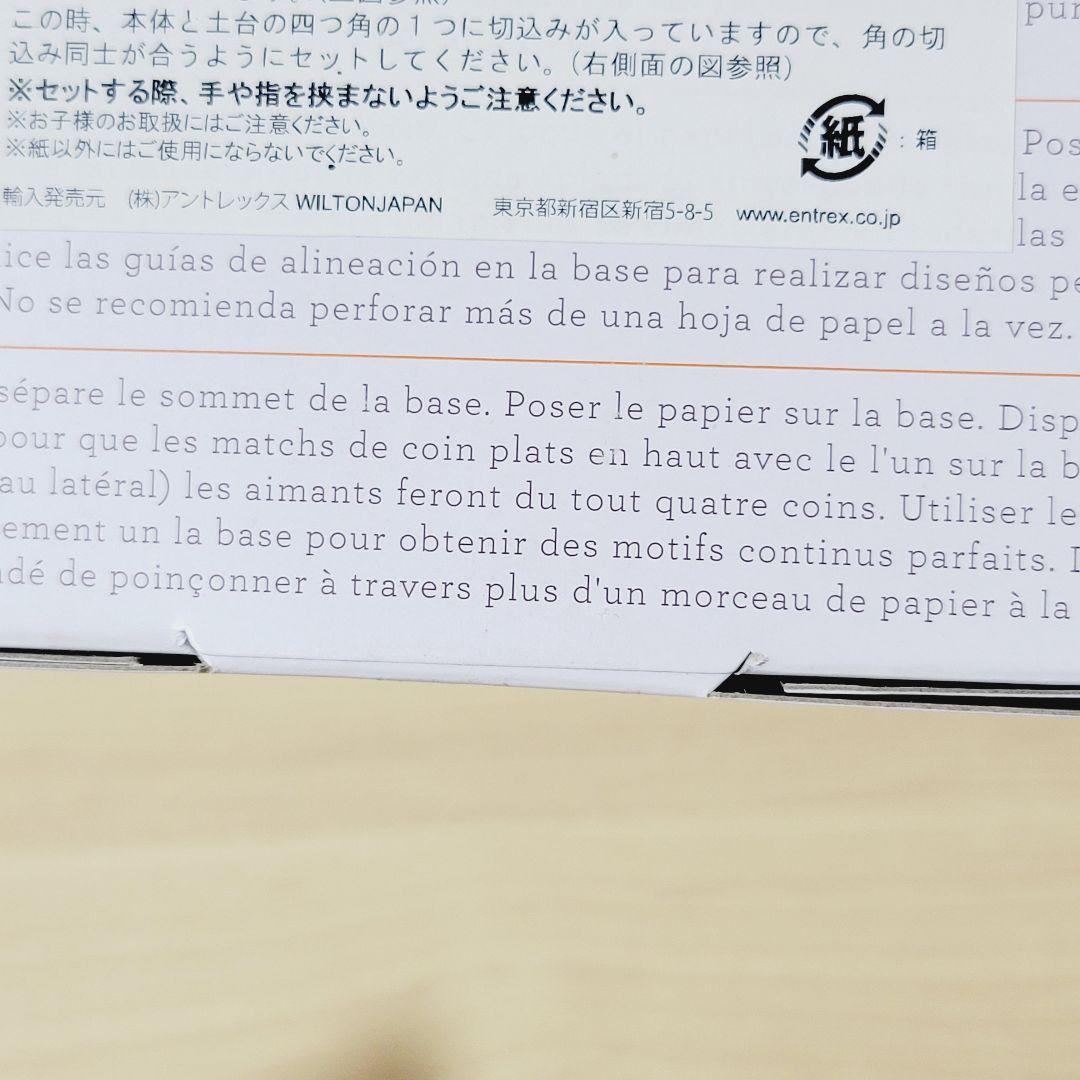 折*目様 マーサスチュワート　コウモリ　オールオーバーザページ