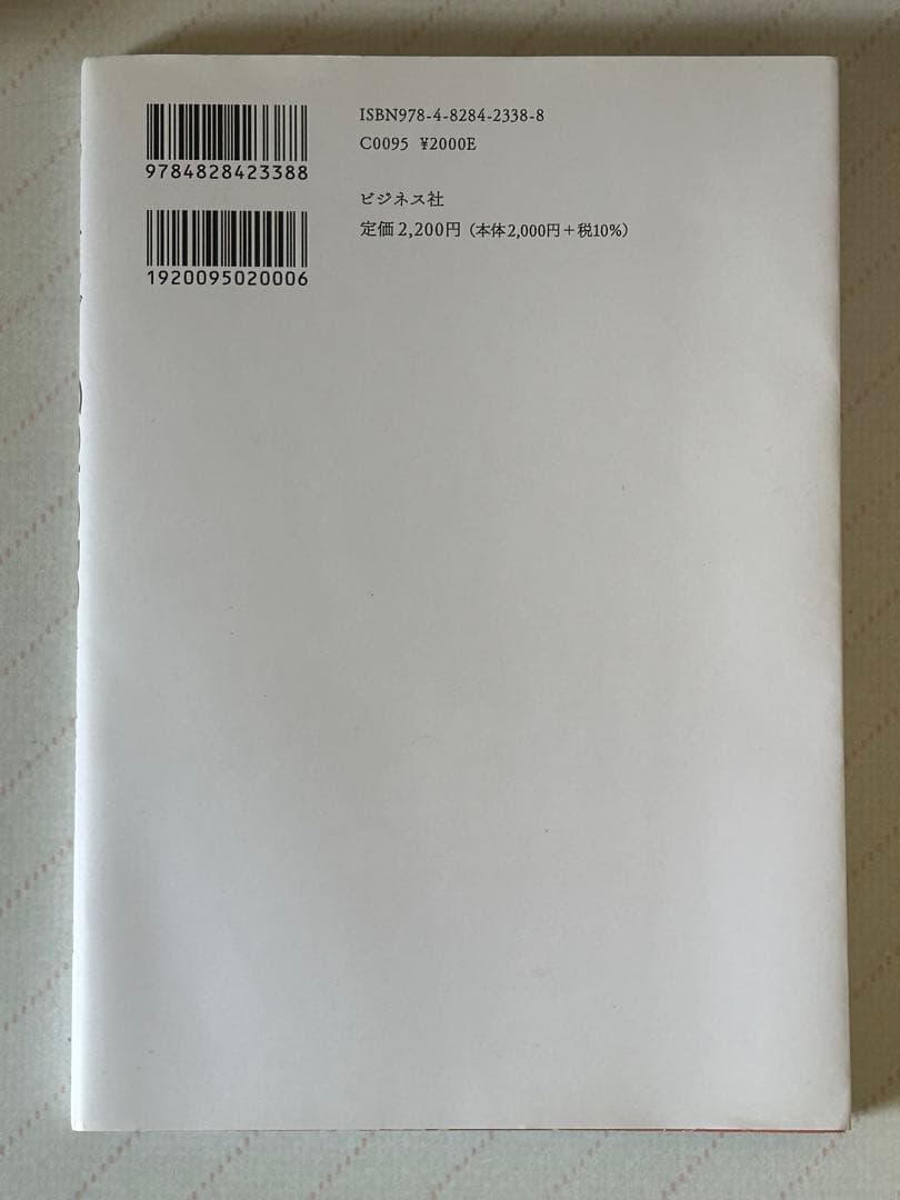 Fuzjko Hemming COLORS 5枚組 CD