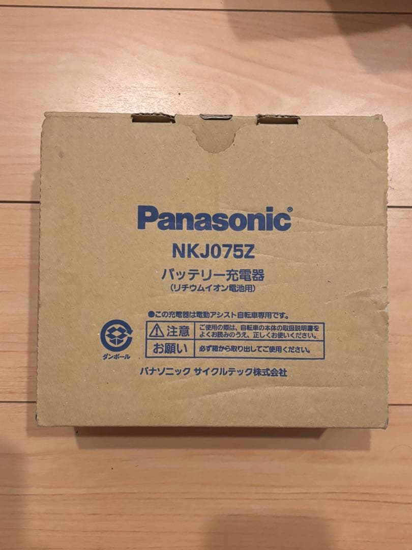 【新品・未使用】Panasonic NKJ075Z充電器（リチウムイオン電池用）
