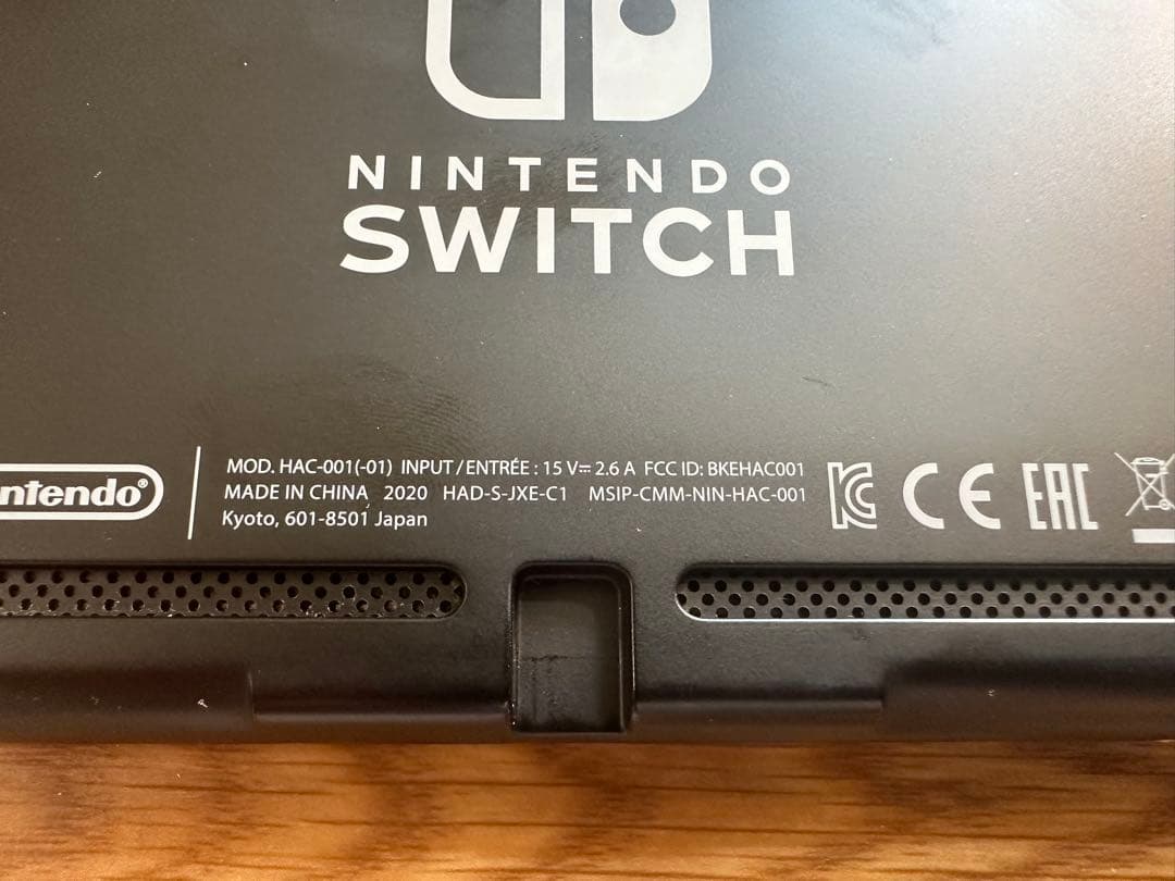 Nintendo Switch 本体 青/赤 充電器・Joy-Con付き