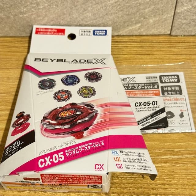 ランダムブースターVol.6 CX-05-01 ヘルズリーパー T4-70K
