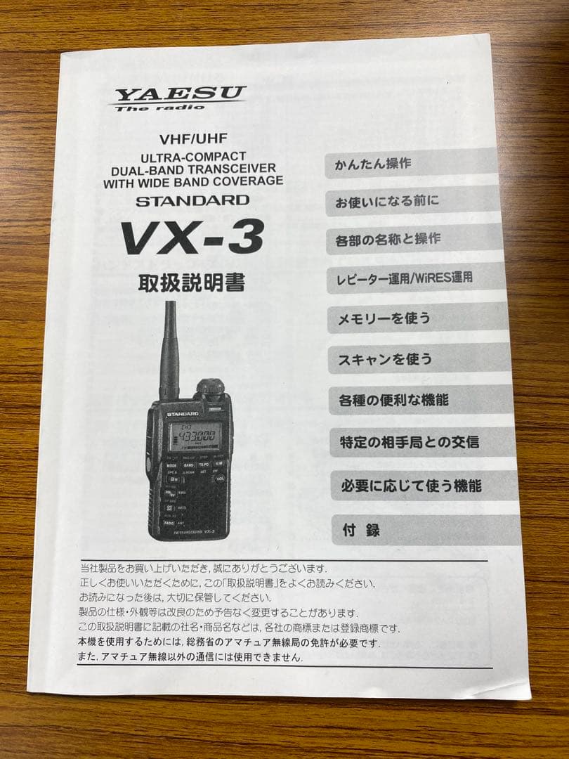 専用ページ★