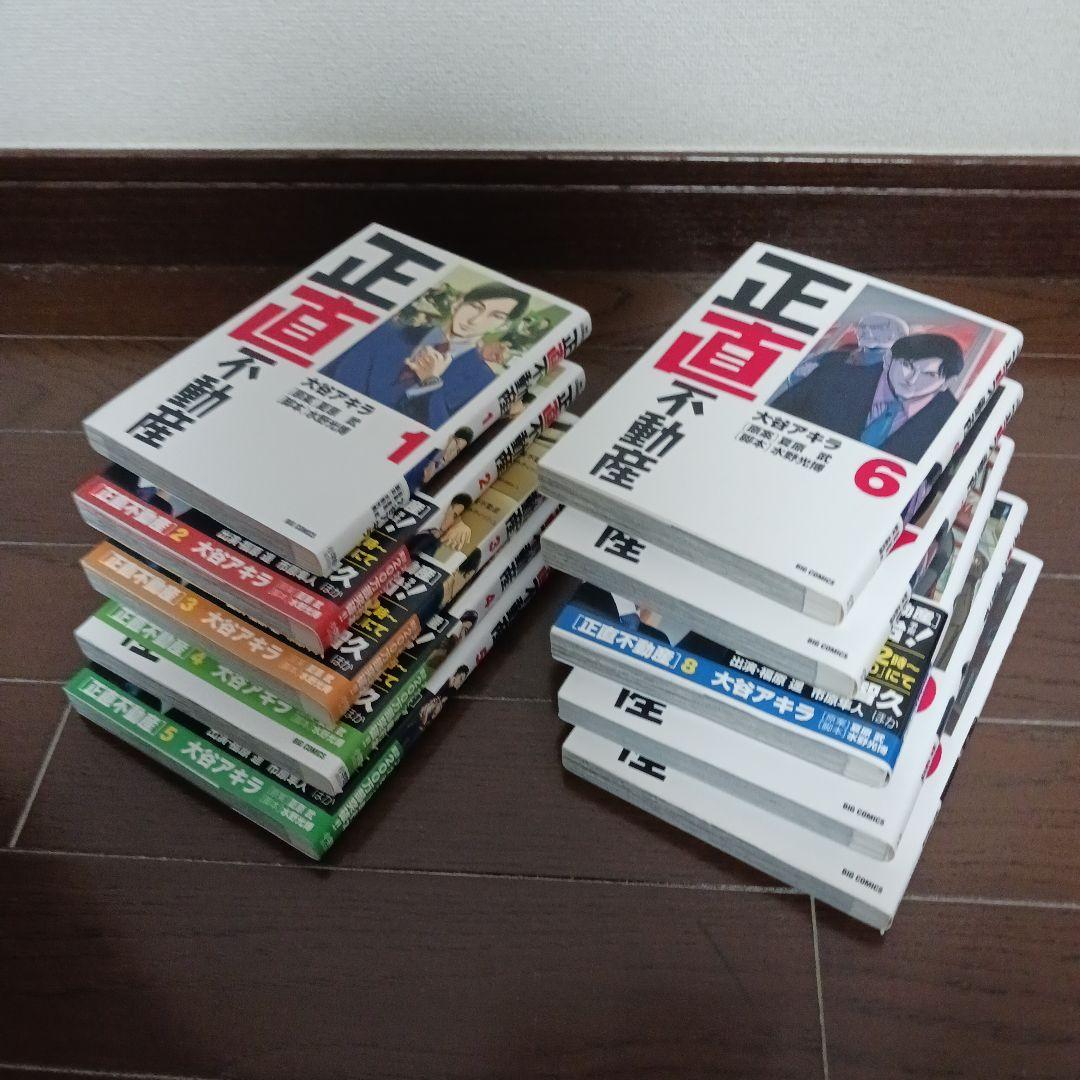 中古コミック　正直不動産 1～19巻セット　夏原武 水野光博