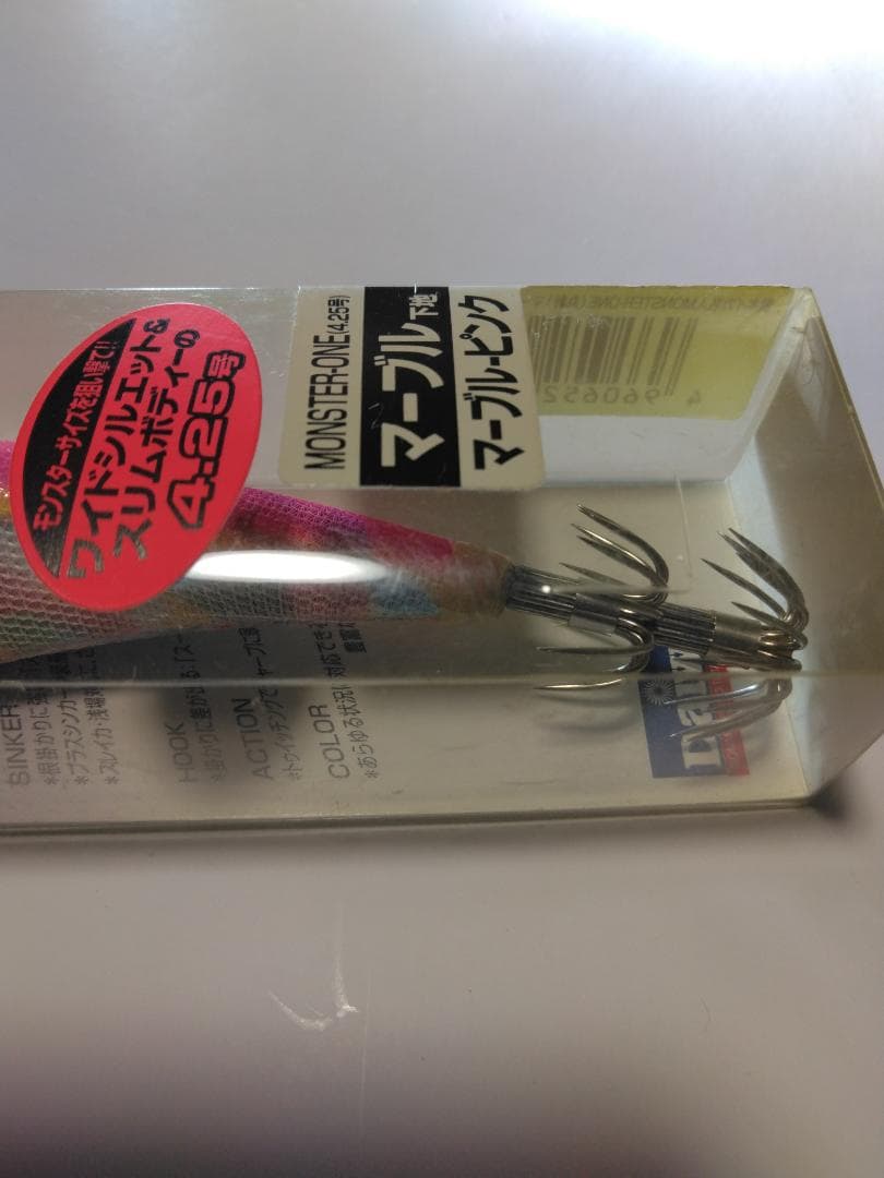 10%off【春イカ対応】【限定】エギ王GX4.5号＆モンスターワン4.25号