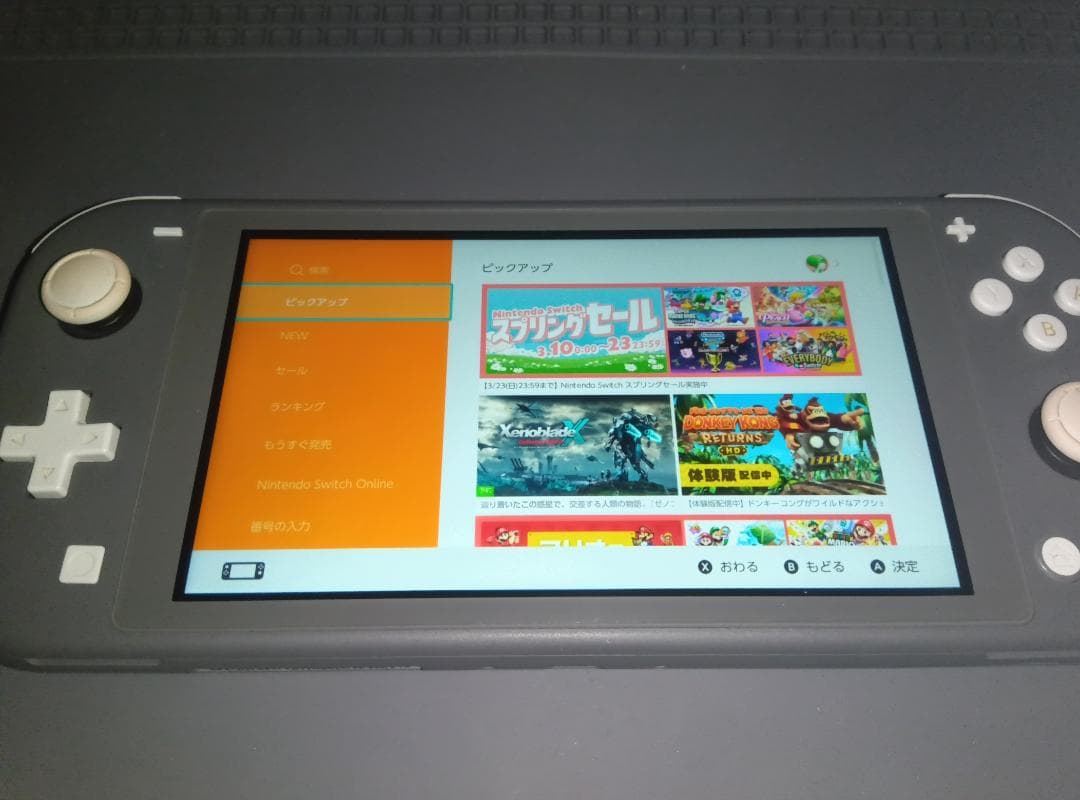 Nintendo Switch Lite グレー 本体 + ソフト3本セット