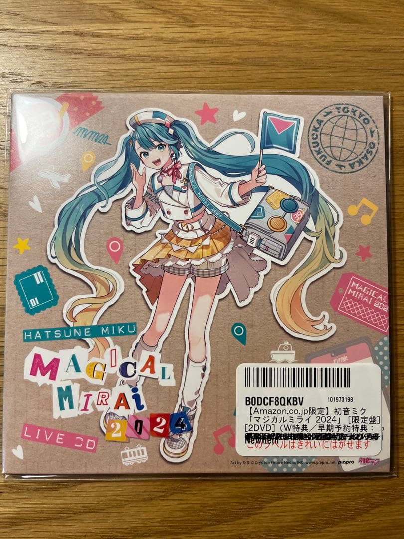 マジカルミライ2024 DVD Amazon特典 早期予約特典付き