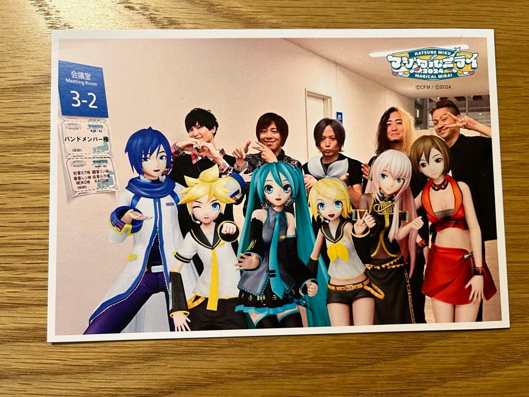 マジカルミライ2024 DVD Amazon特典 早期予約特典付き