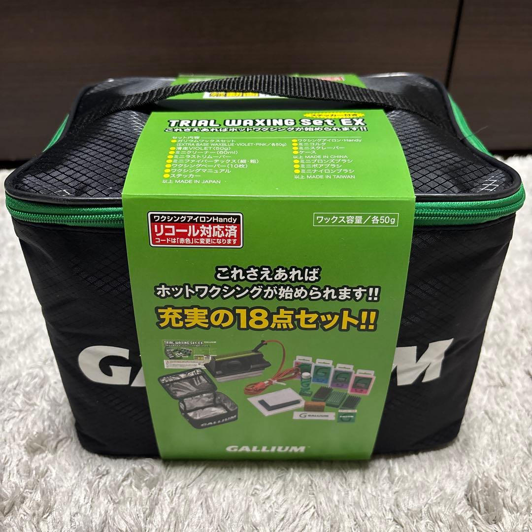 スノーボード　ワクシング
