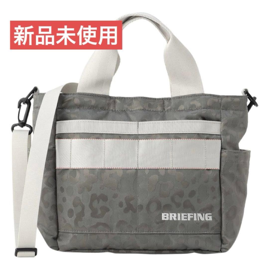 【新品未使用】BRIEFING ブリーフィングゴルフ カートバッグ レオパード
