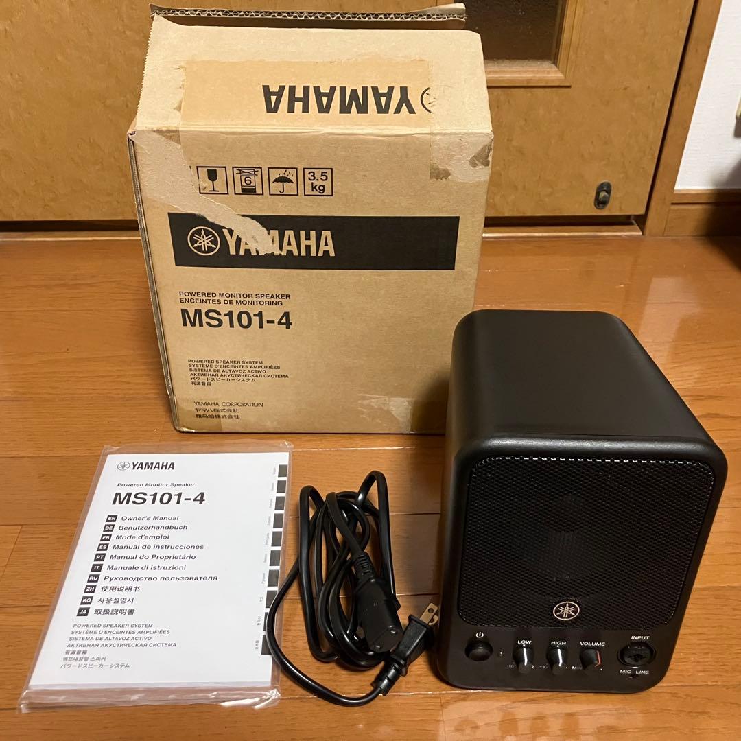 YAMAHA ( ヤマハ ) MS101-4　パワードモニタースピーカー