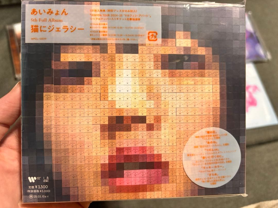 原盤CD