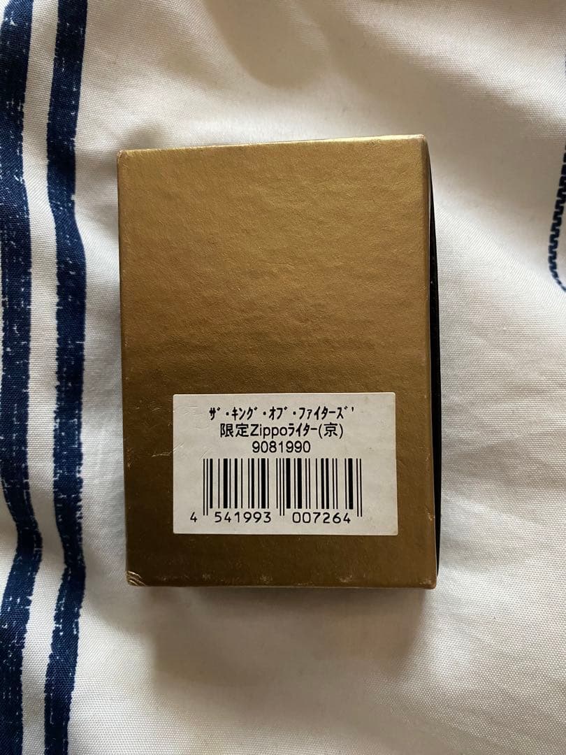 KOF zippo 京