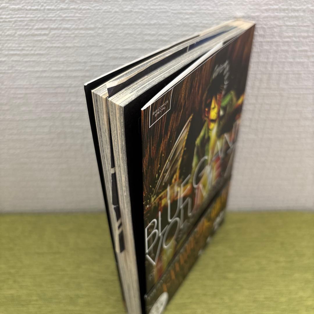 BLUE GIANT SUPREME. 全巻・初版 ＋ BLUE GIANT全巻