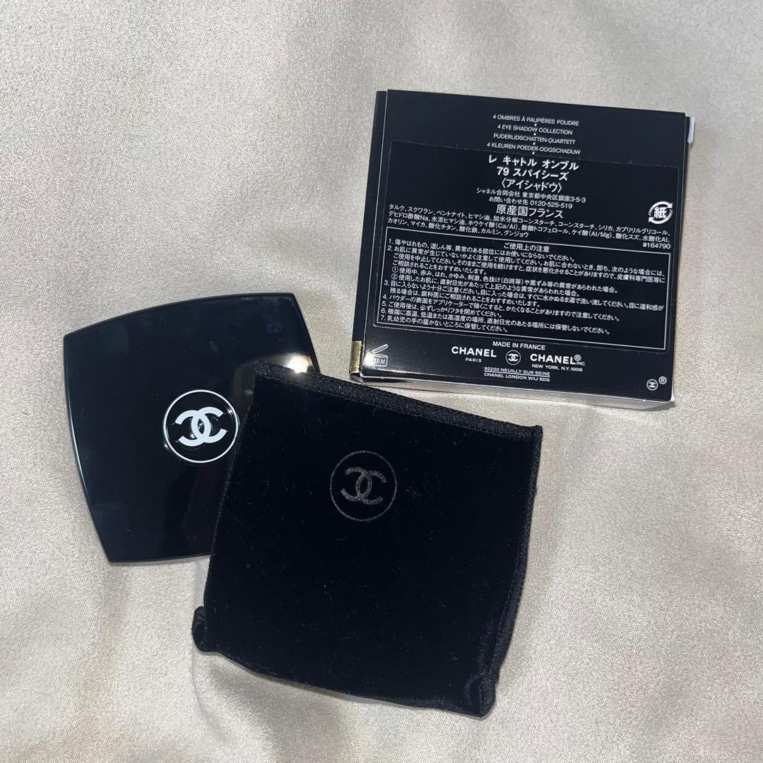 CHANEL LES 4 OMBRES 79 SPICES アイシャドウパレット