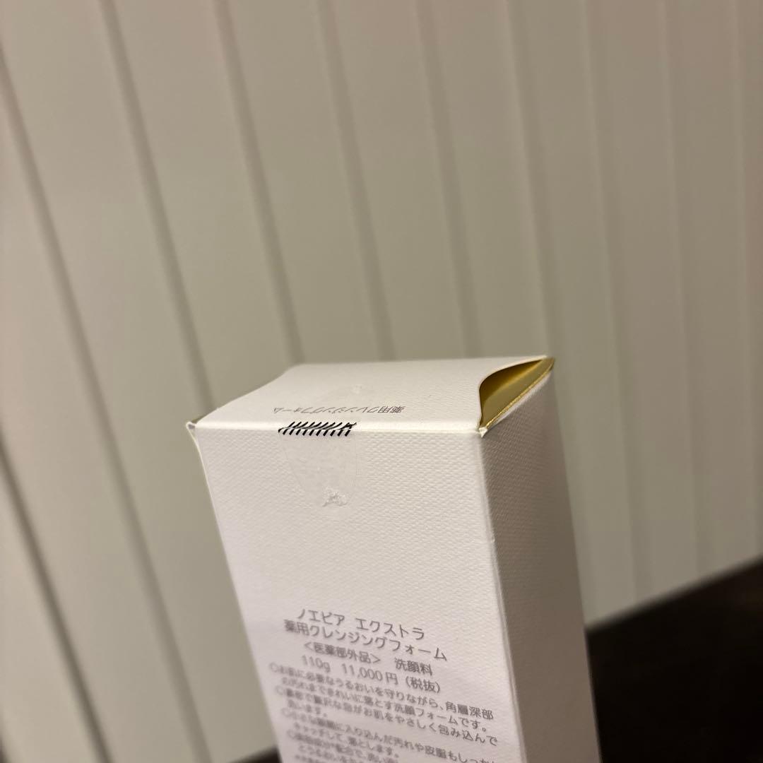 ノエビア エクストラ 薬用クレンジングフォーム