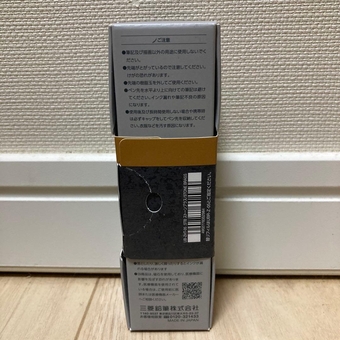 【限定】新品 ユニボール シグニチャーモデル ストーンブラス 0.5mm