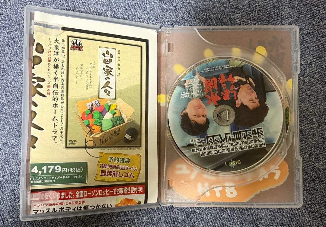 水曜どうでしょう DVD 6巻セット