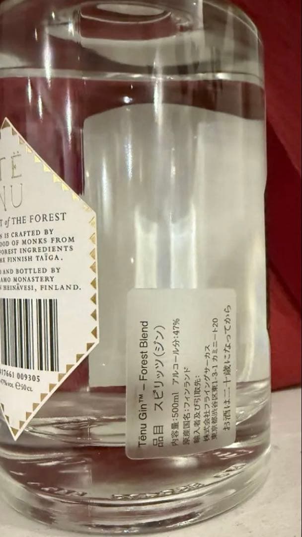 TENU GIN フォレストブレンド 500ml 47% テヌジン　蒸留酒