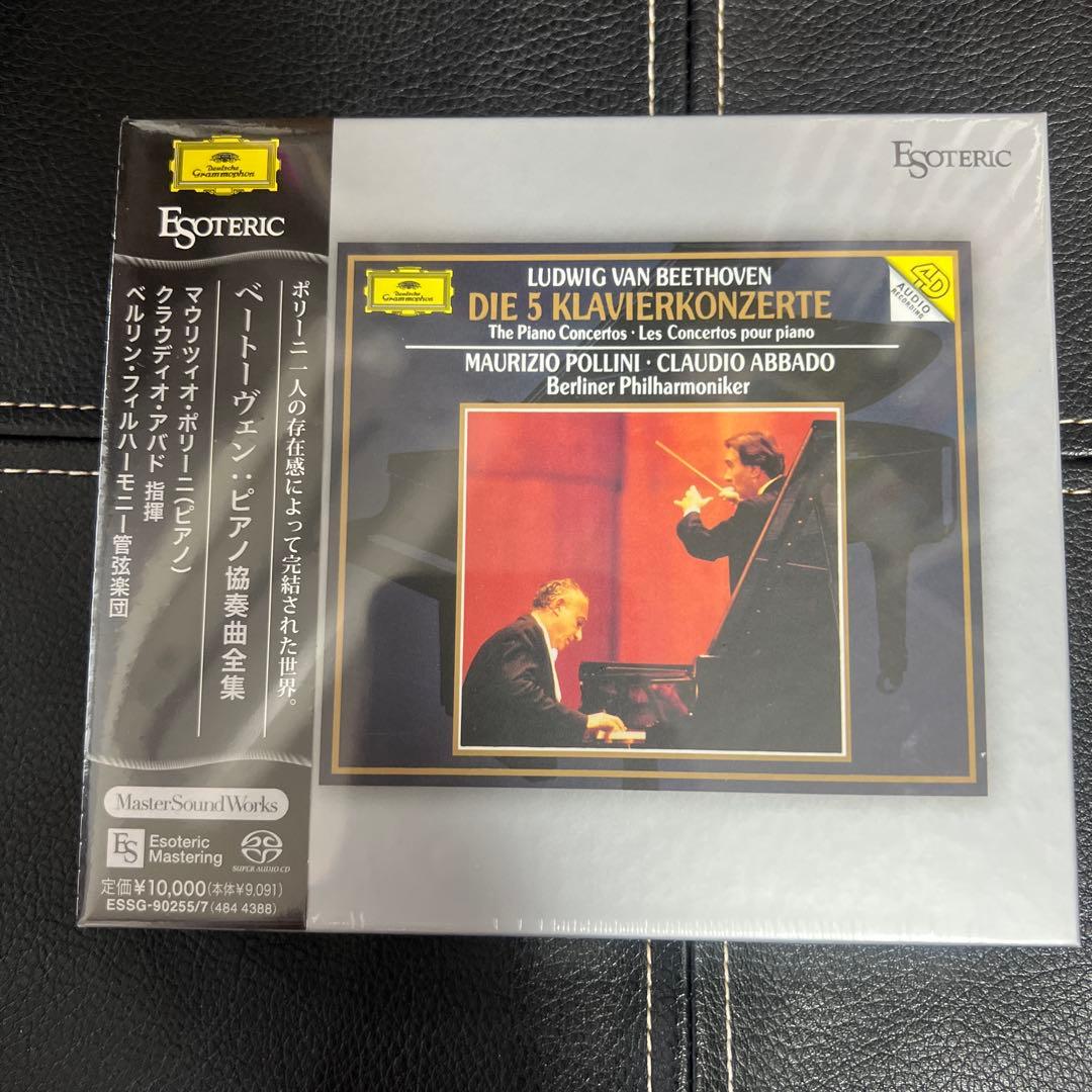 ESOTERIC SACD ESSG-90255/7 ベートーヴェン ポリーニ