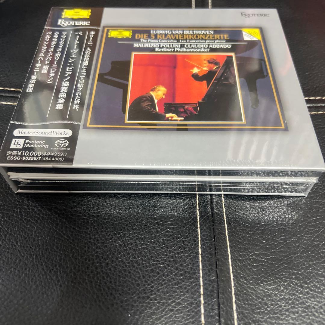 ESOTERIC SACD ESSG-90255/7 ベートーヴェン ポリーニ