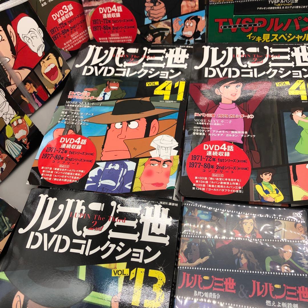 ルパン三世　DVDコレクション　ディアゴスティーニ　LUPIN　まとめ売り　KR