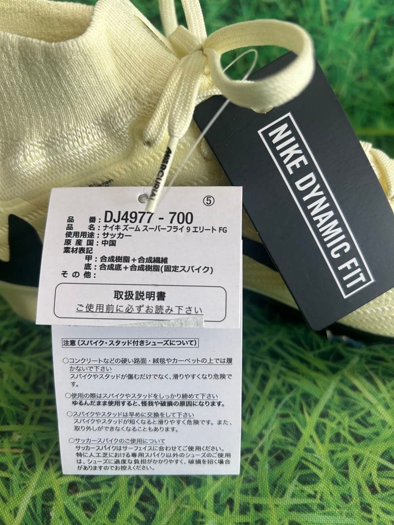 ☆新品☆送料無料☆NIKE(ナイキ)MERCURIAL ELITE FG☆
