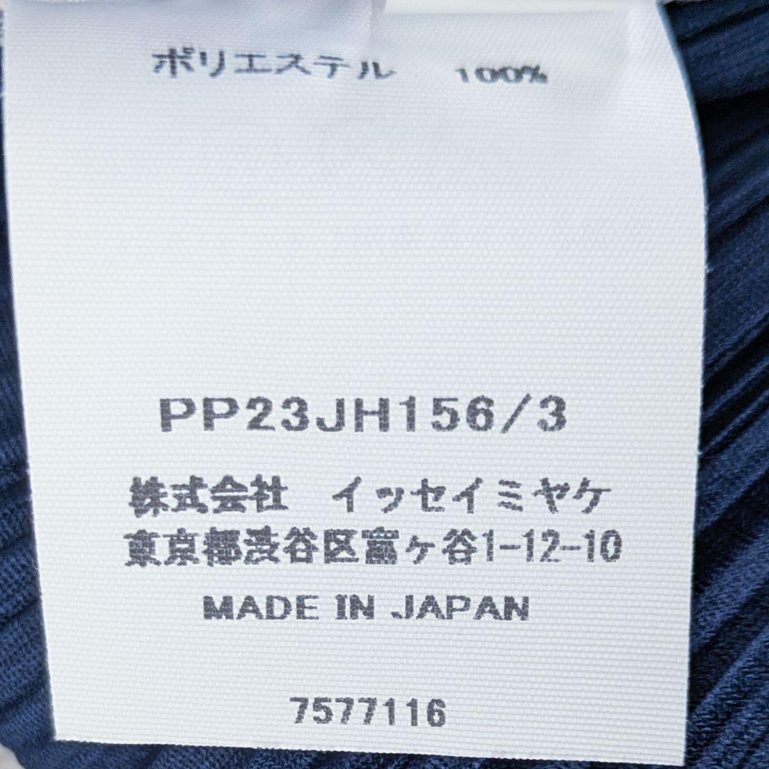 プリーツプリーズ　イッセイミヤケ　プリーツ　デザイン　ロングワンピース　サイズ3