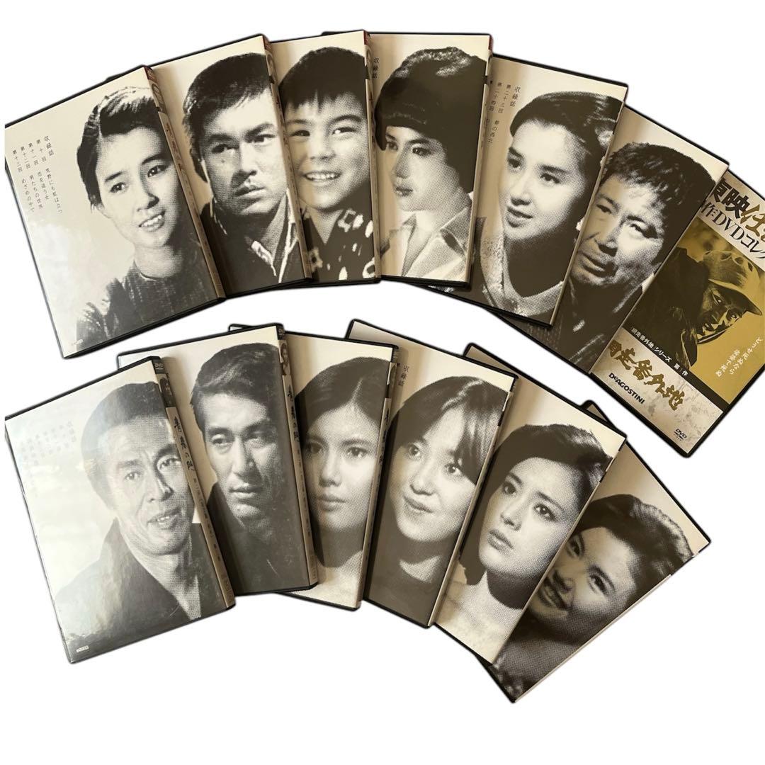 青春の門DVD-BOX