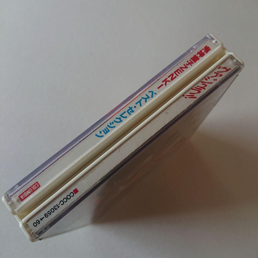 中古CD「鬼神童子ZENKI」ベスト・セレクション～ヴァジュラ!!帯無し 2枚組