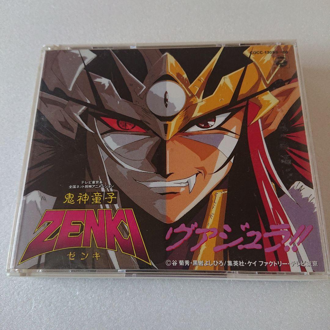 中古CD「鬼神童子ZENKI」ベスト・セレクション～ヴァジュラ!!帯無し 2枚組