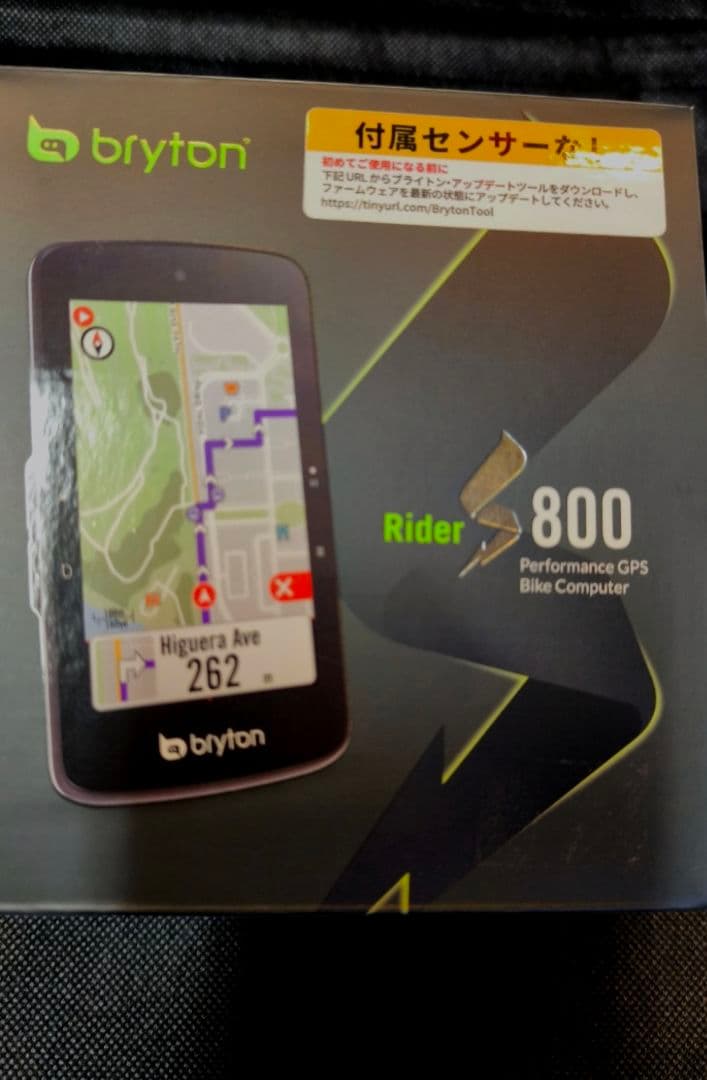 週末値引き！bryton Rider S800 サイクルメーター！