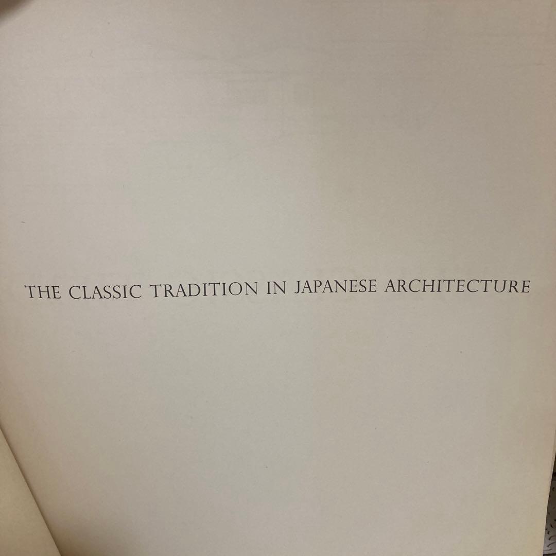 The Classic Tradition in Japanese 数寄屋建築